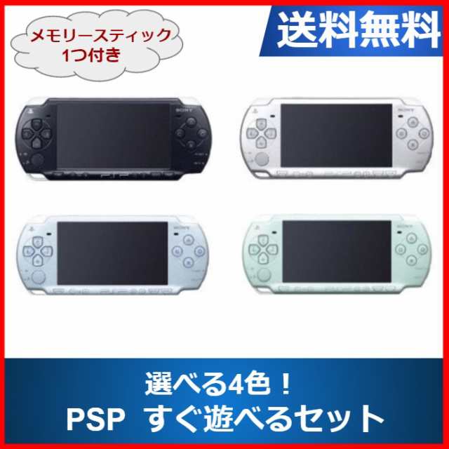 PSP本体、ソフト